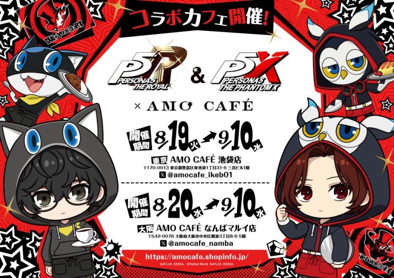 Persona5 collab cafe opens in Tokyo and Osaka this month