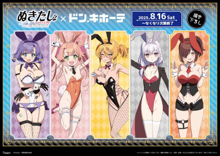 Bunny girl themed Nukitashi the Animation pop up shop opens in stores across Japan this month