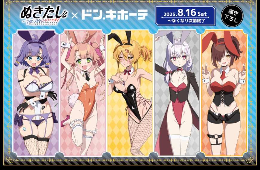 Bunny girl themed Nukitashi the Animation pop up shop opens in stores across Japan this month