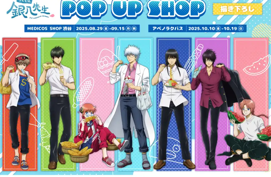 Summer themed 3rd Year Z Class Ginpachi Sensei pop up shop to open in Tokyo and Osaka from this month