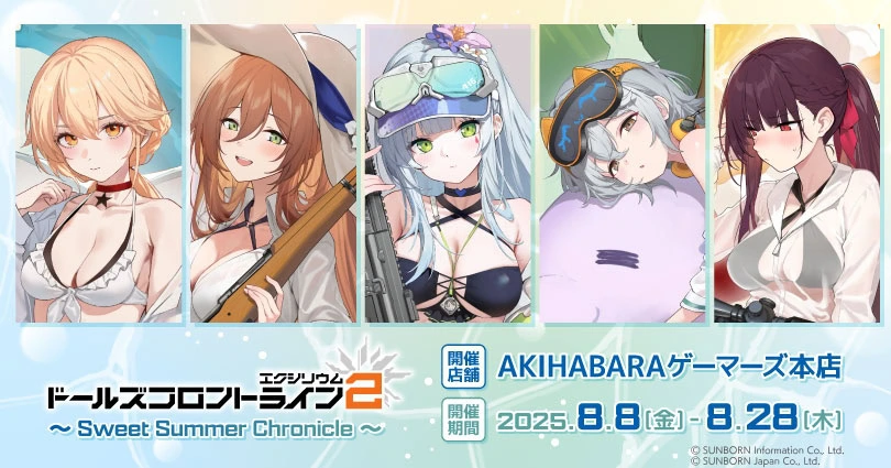 GIRLS' FRONTLINE 2: EXILIUM summer themed pop up shop opens in Tokyo this August