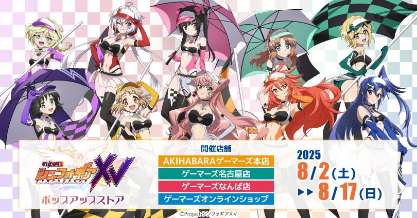 Senki Zesshou Symphogear XV "Racing" themed pop up shop to open in stores across Japan this month