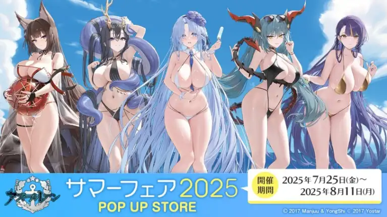Azur Lane pop up shop opens in Tokyo and Osaka this month