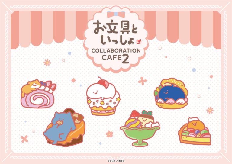 Obungu to Issho collab cafe opens in Tokyo and Kobe this September