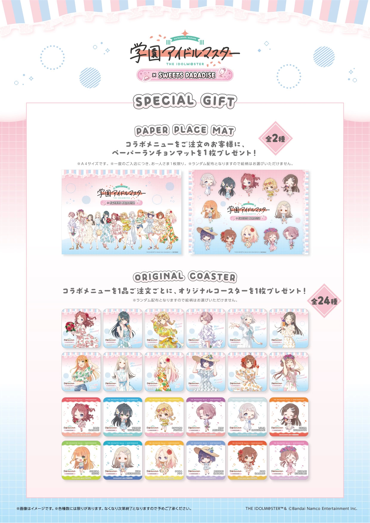 Gakuen Idolmaster collab cafe now open in stores across Japan