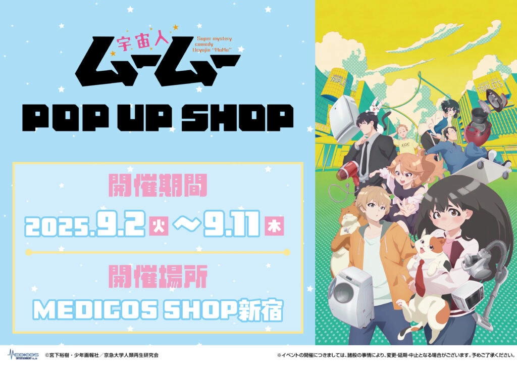 NANON T-POP Showcase IN TOKYO サイン入りポスター Amazon.com: Neon Tokyo Poster Lofi Decor Neon Building