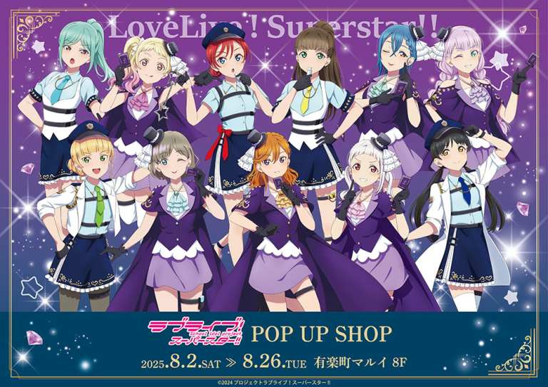 Love Live! Superstar!! pop up shop now open in Tokyo