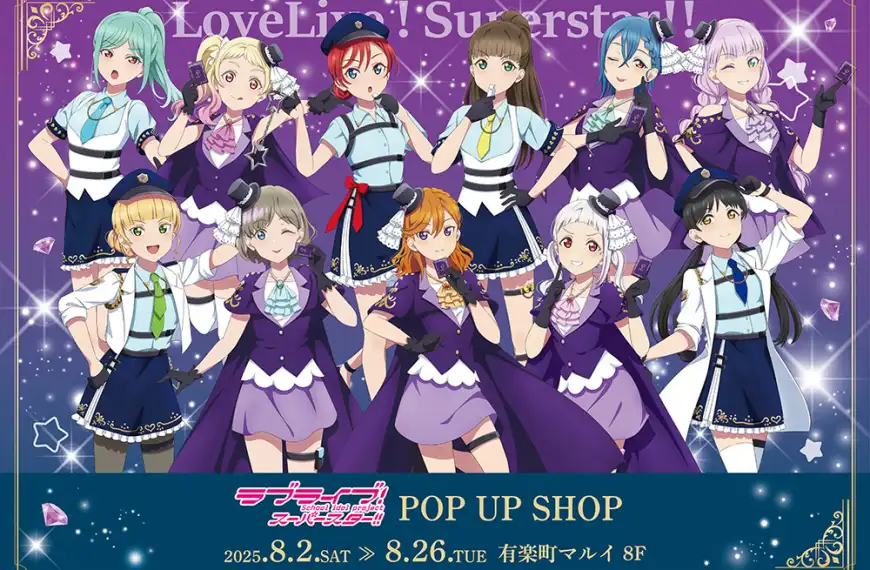 Love Live! Superstar!! pop up shop now open in Tokyo
