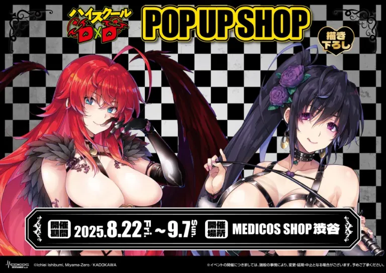 High School DxD pop up shop opens in Tokyo this month