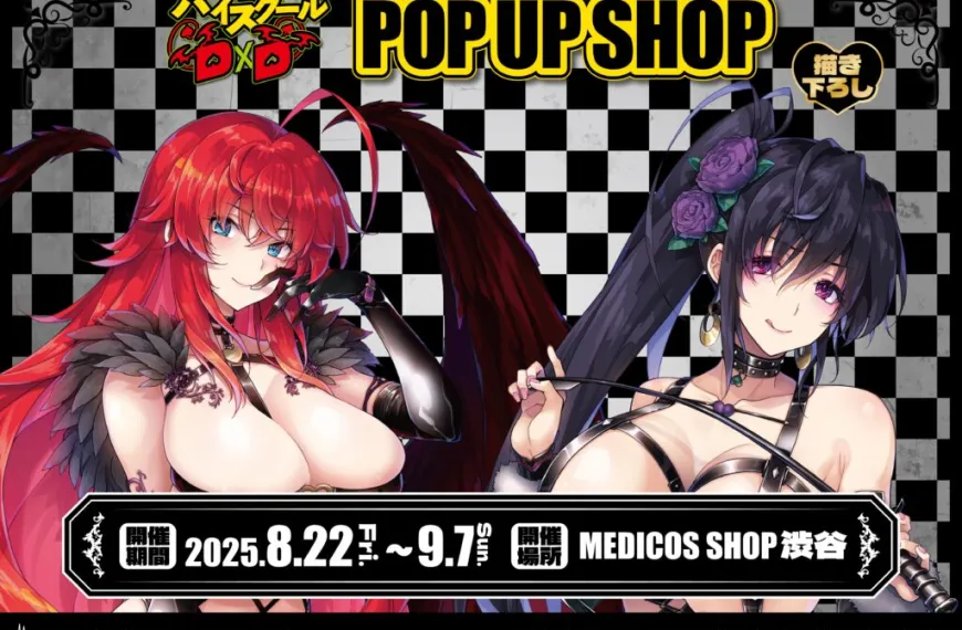 High School DxD pop up shop opens in Tokyo this month