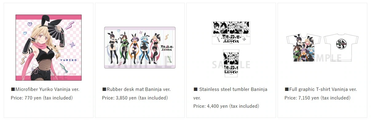 A Ninja and an Assassin Under One Roof pop up shop 6