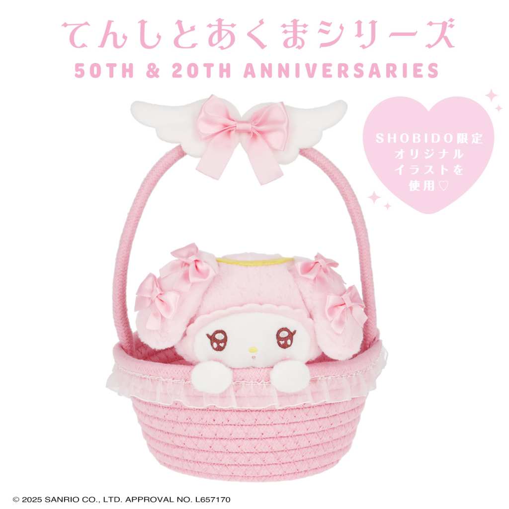 Angel and Devil themed My Melody and Kuromi goods 10
