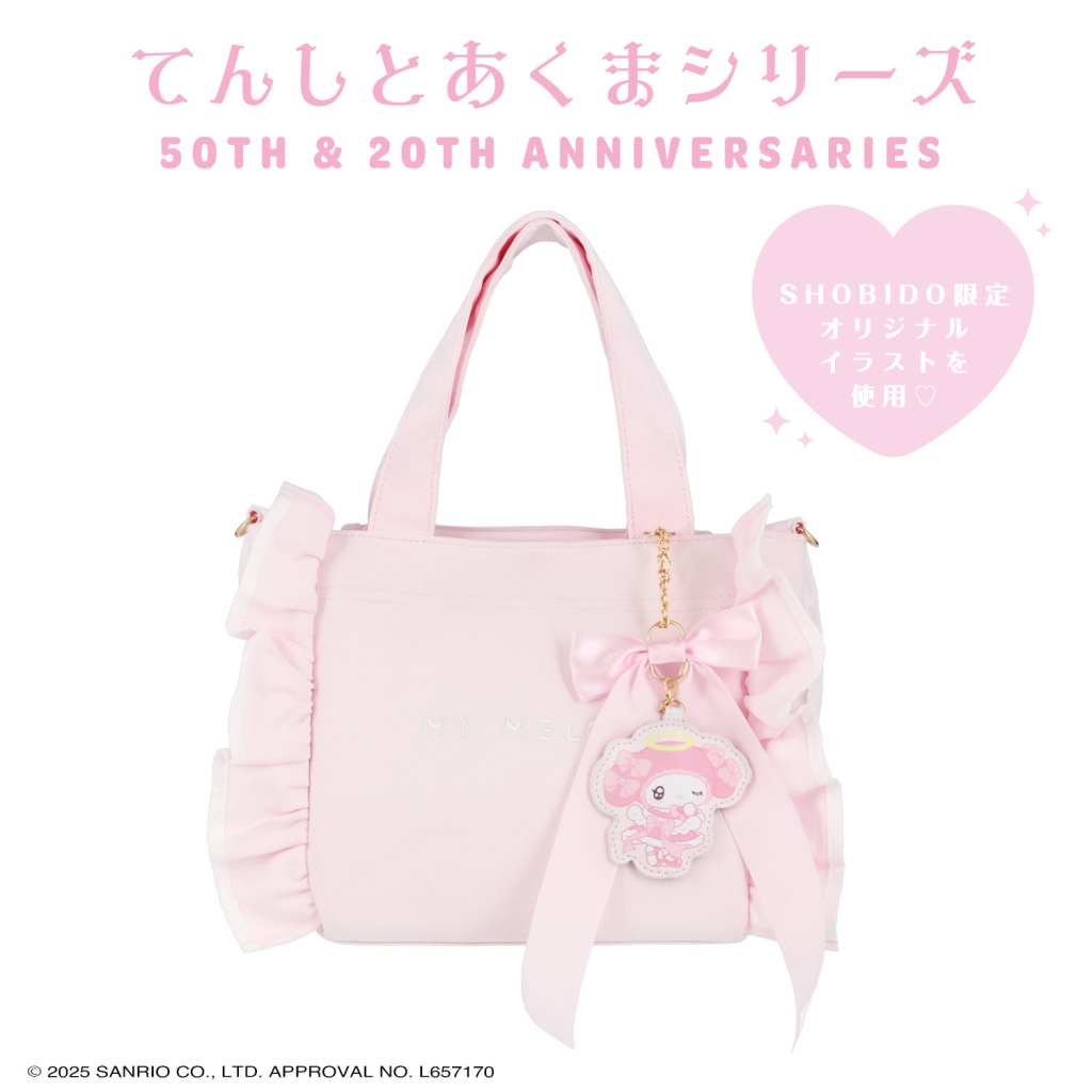 Angel and Devil themed My Melody and Kuromi goods 17