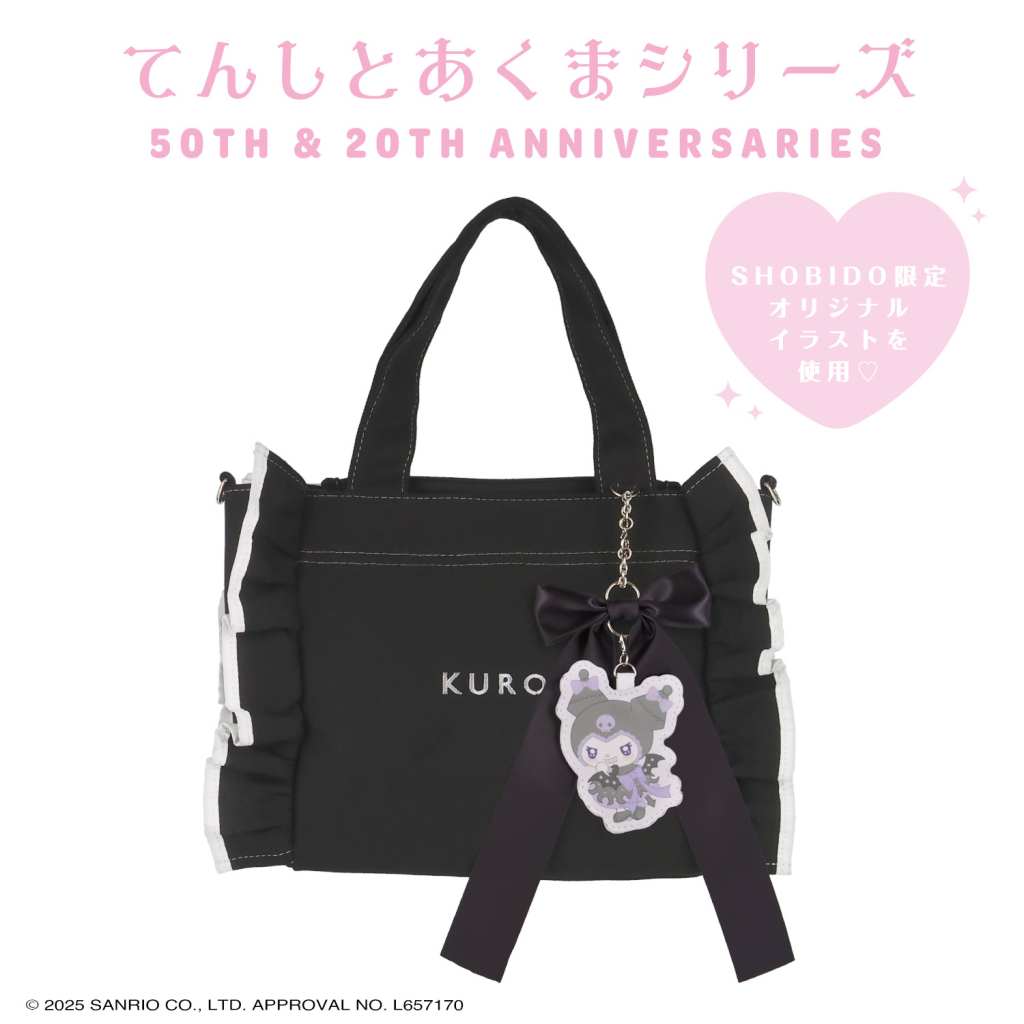 Angel and Devil themed My Melody and Kuromi goods 18