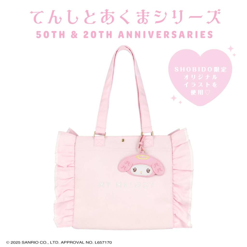 Angel and Devil themed My Melody and Kuromi goods 19