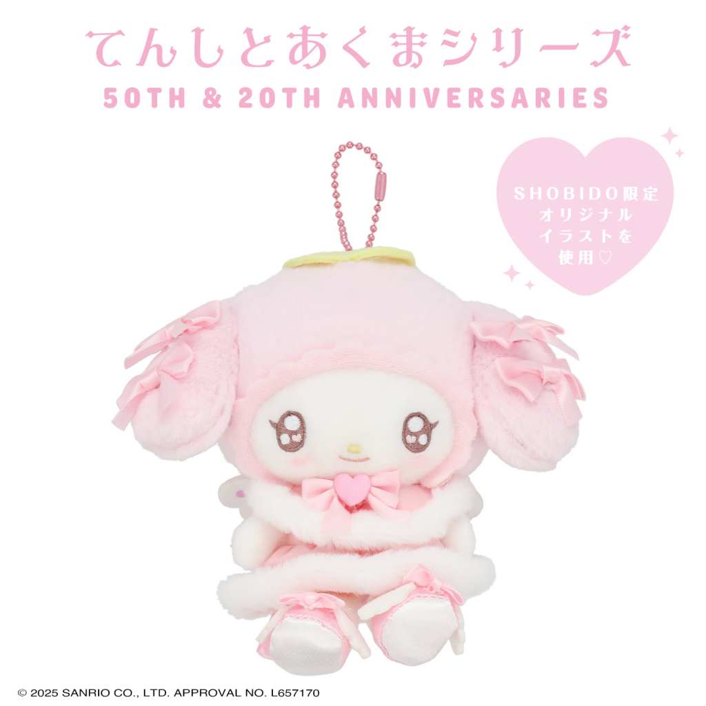 Angel and Devil themed My Melody and Kuromi goods 4