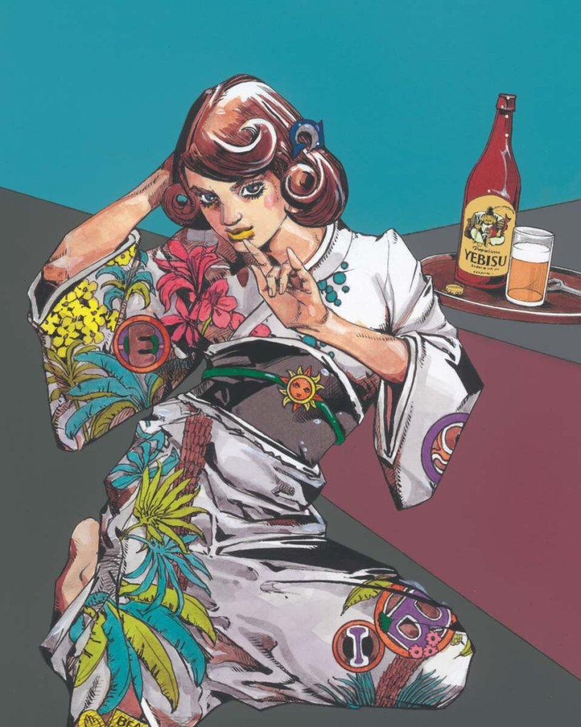 Araki Yebisu 9