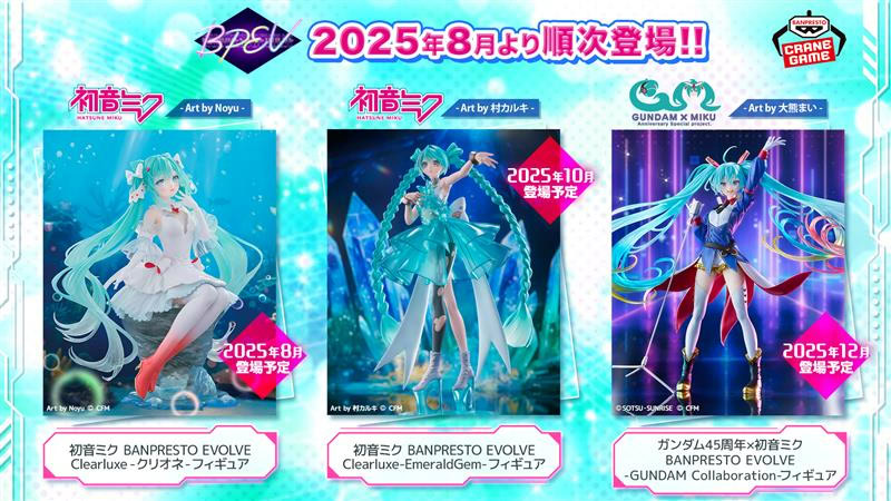 BANDAI MIKU FIGURES
