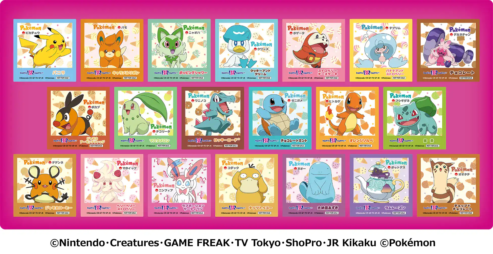 BASKIN ROBBINS JAPAN POKEMON 2025 17