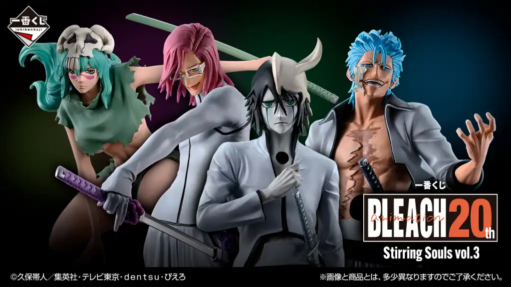 一番くじ　BLEACH strring souls vol.3 Kuji - Bleach - Stirring Souls Vol. 3 - Otaku House