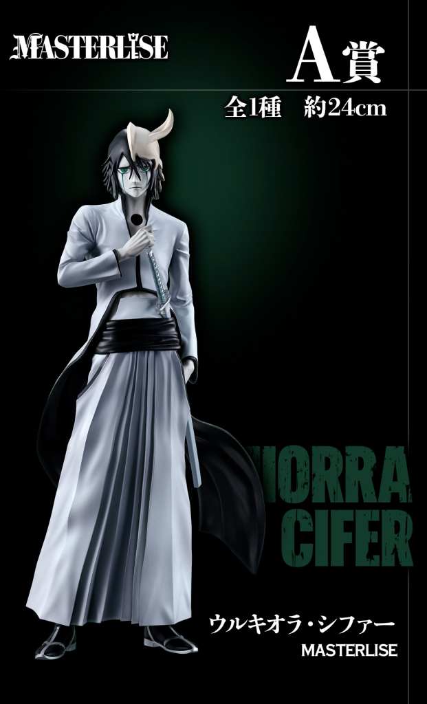 Bleach Kuji 2