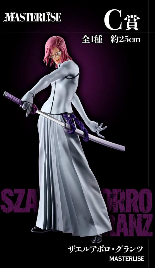 Bleach Kuji 4