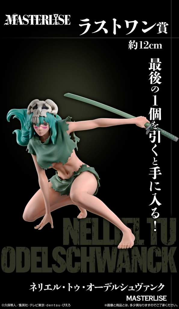 Bleach Kuji 5