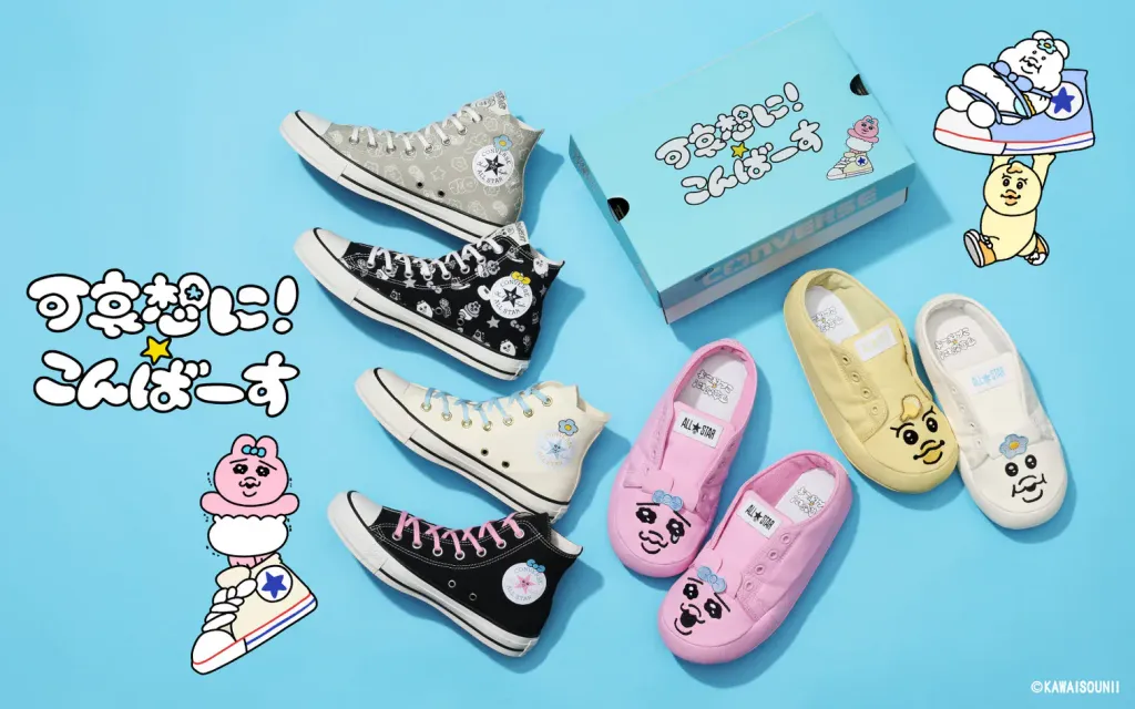 Converse announces first-ever collab with Opanchu and Npochamu
