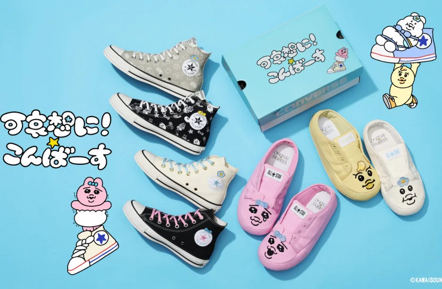 CONVERSE OPANCHU