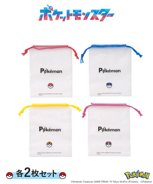 Captain Pikachu merchandise 5