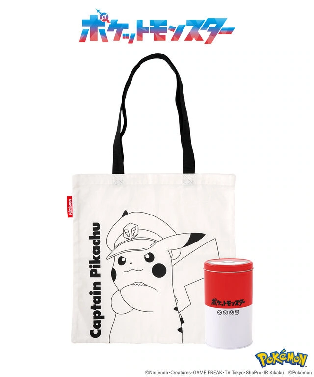 Captain Pikachu merchandise 6