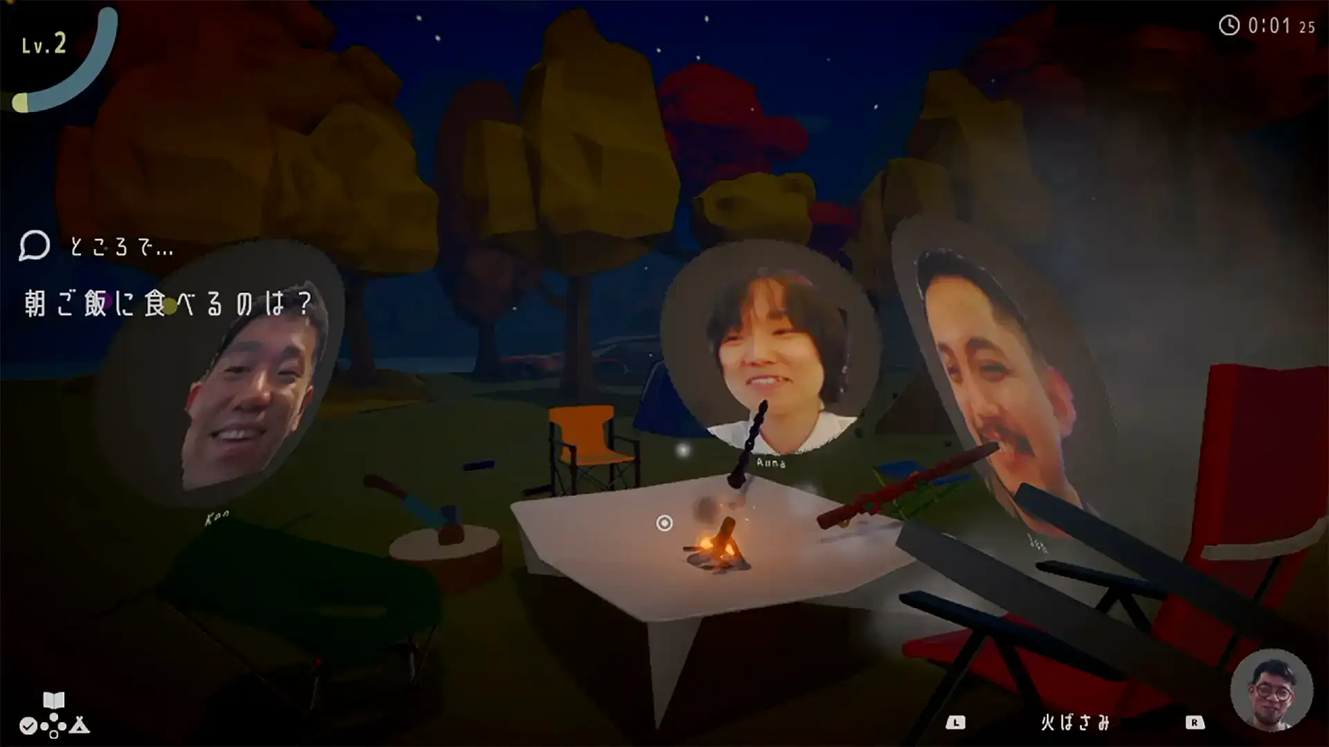 Chillin' by the Fire 4