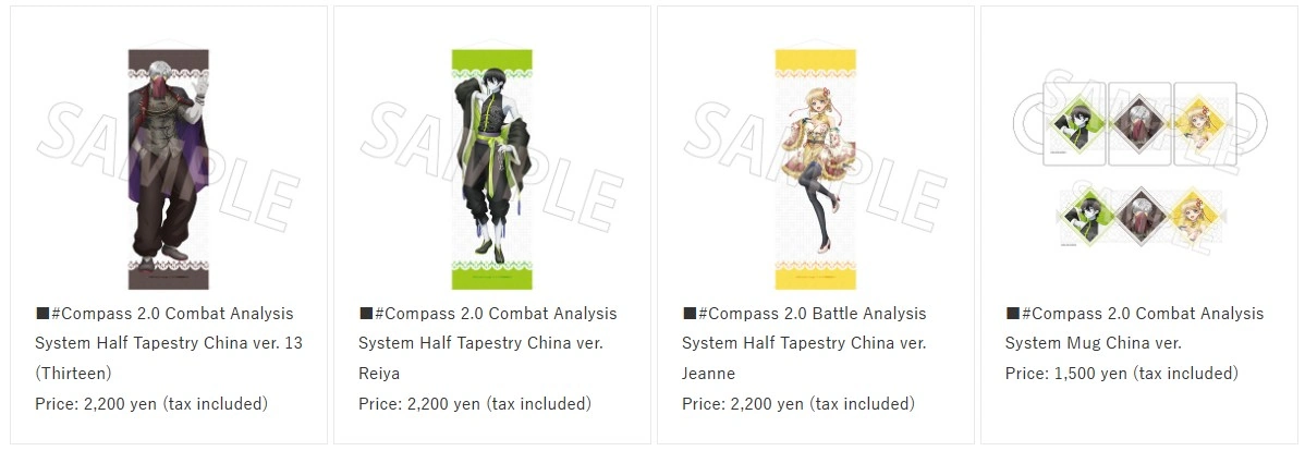 Compass 2.0 Combat Providence Analysis System pop up shop 3