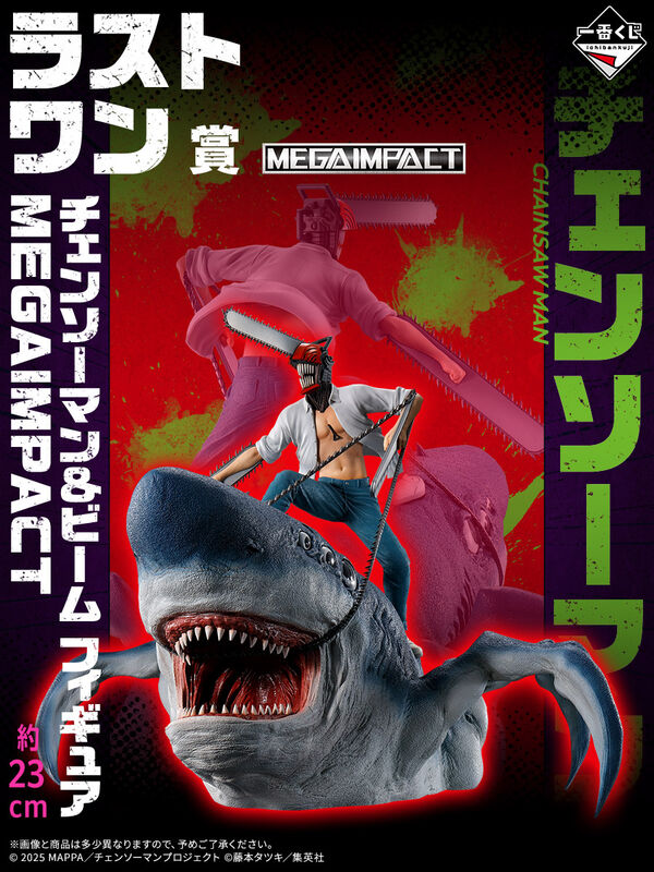 Denji rides Beam as one of Chainsaw Man's most iconic moments