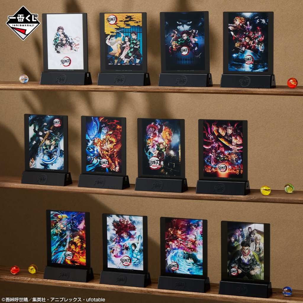 Demon Slayer Infinity Castle kuji 11
