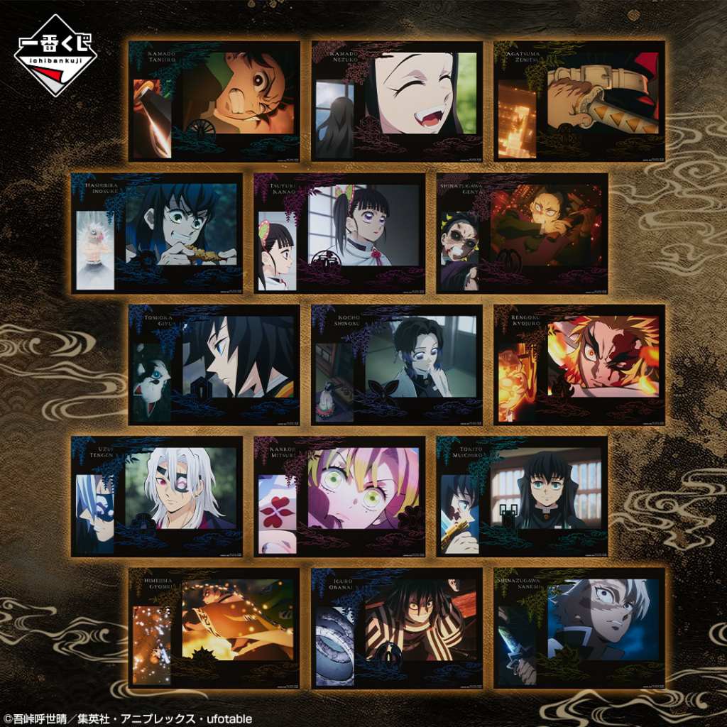 Demon Slayer Infinity Castle kuji 14