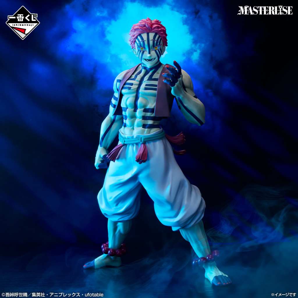 Demon Slayer Infinity Castle kuji 15