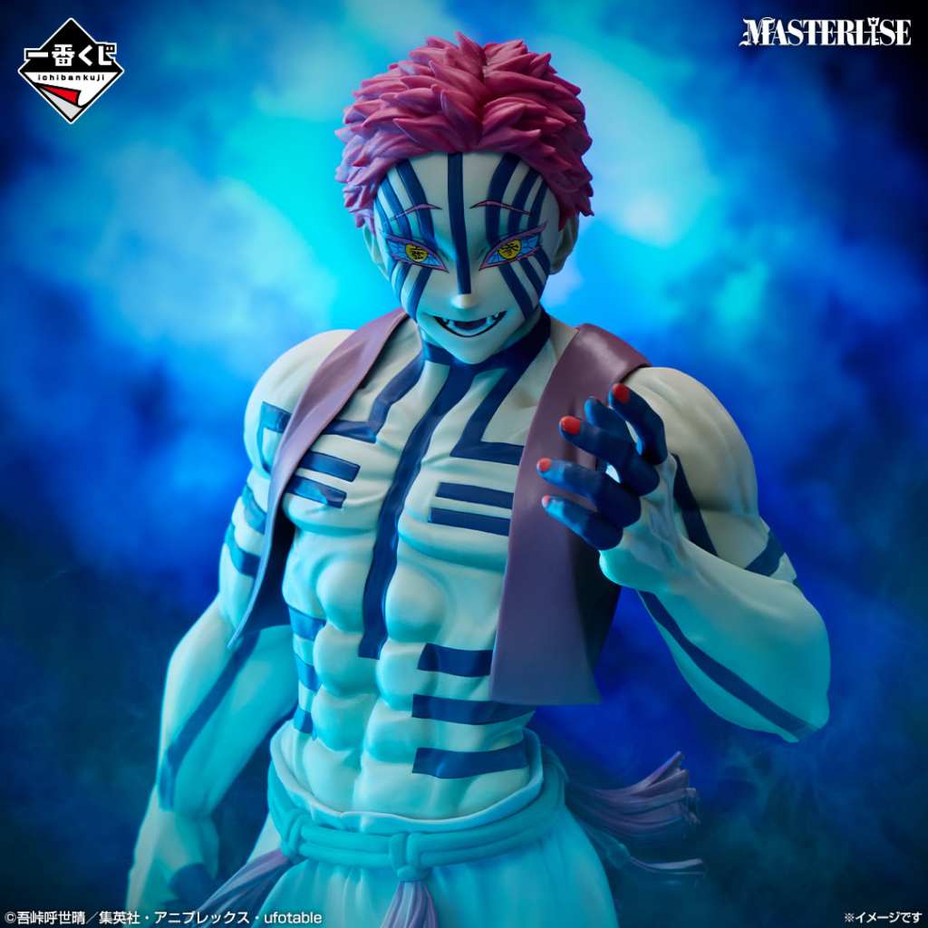 Demon Slayer Infinity Castle kuji 16