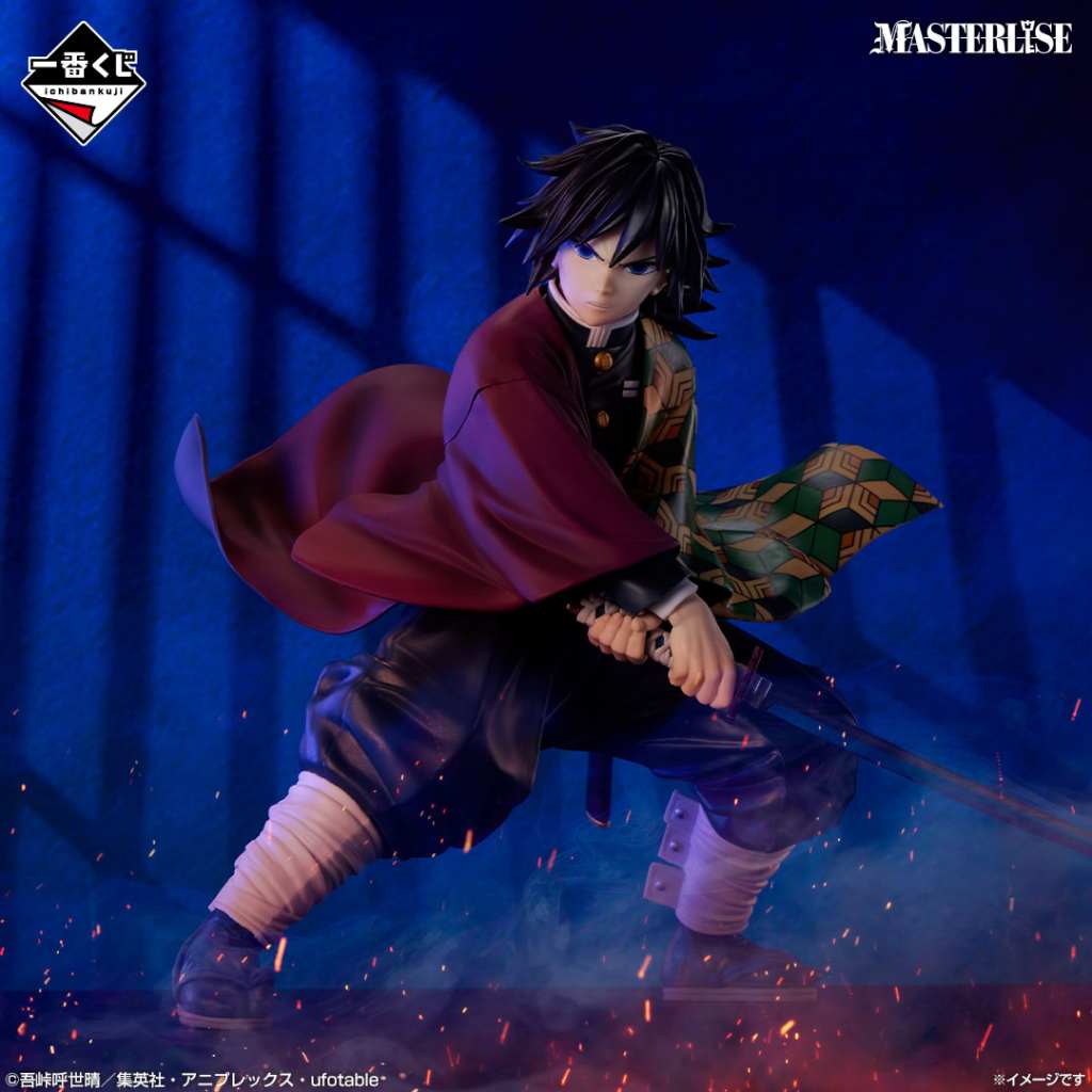 Demon Slayer Infinity Castle kuji 4