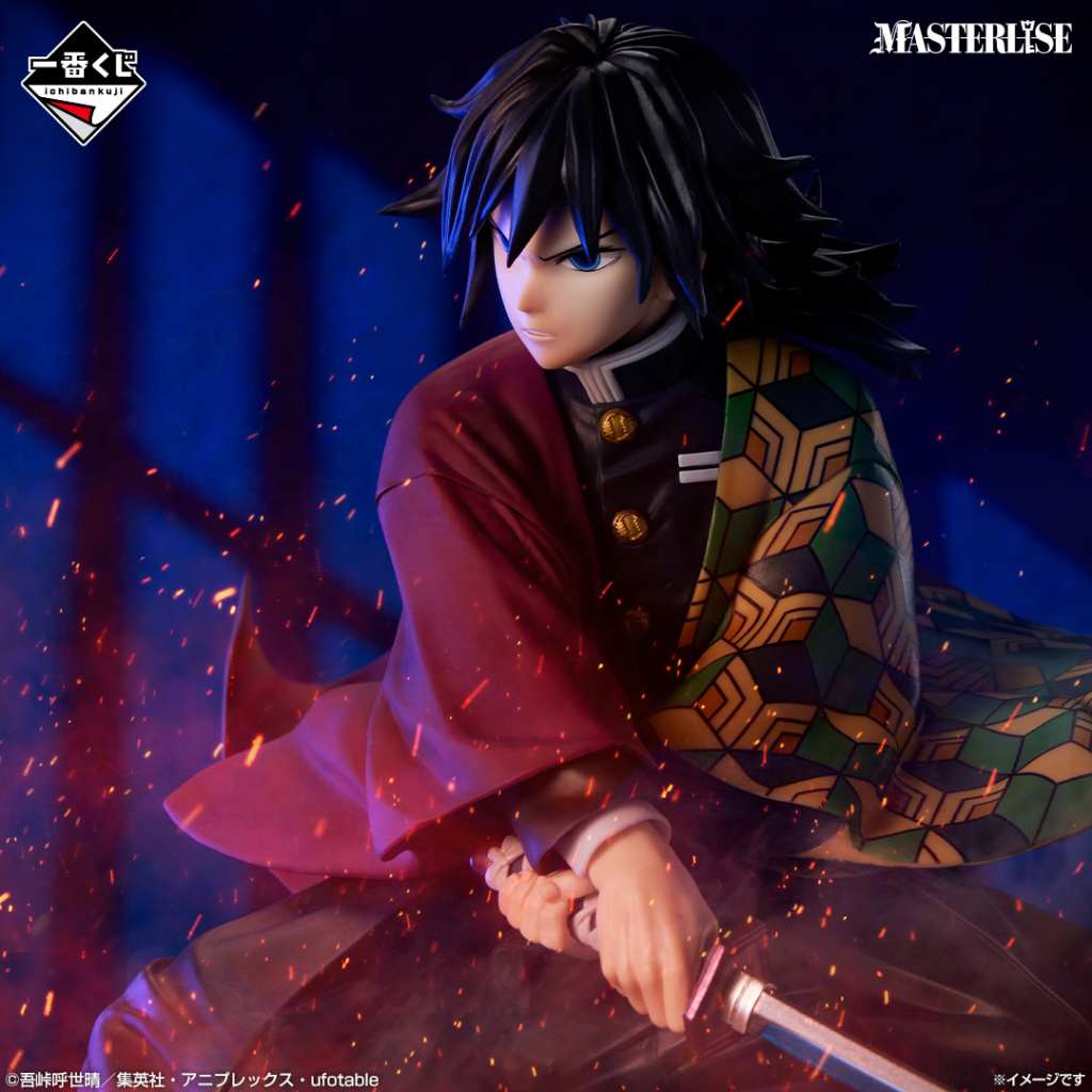 Demon Slayer Infinity Castle kuji 5