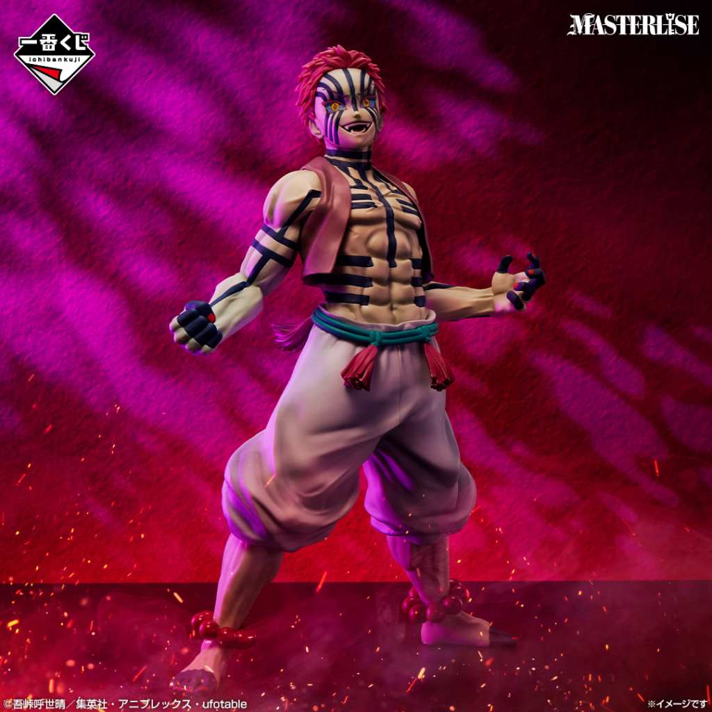 Demon Slayer Infinity Castle kuji 6