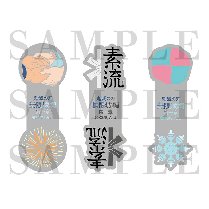 Demon Slayer Movie merch 10