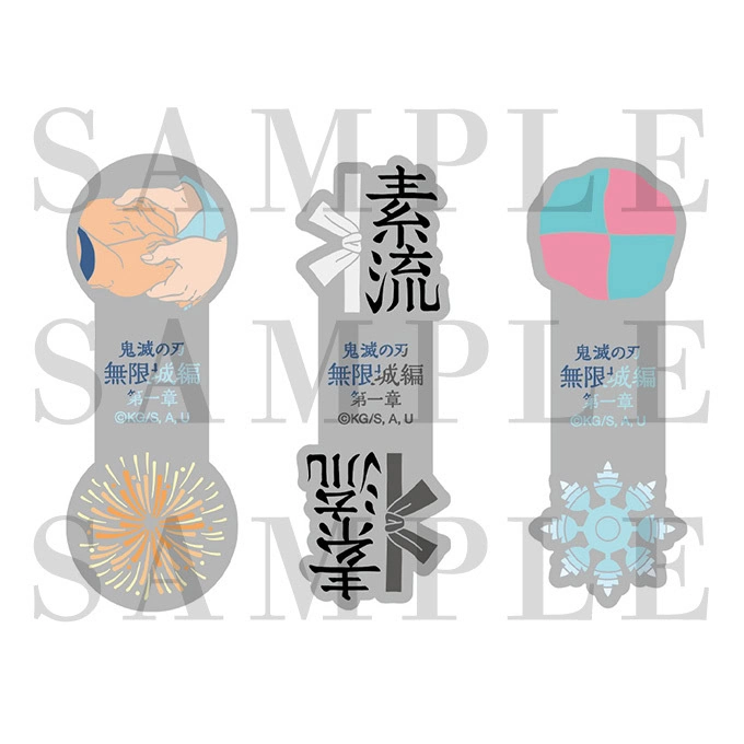 Demon Slayer Movie merch 10