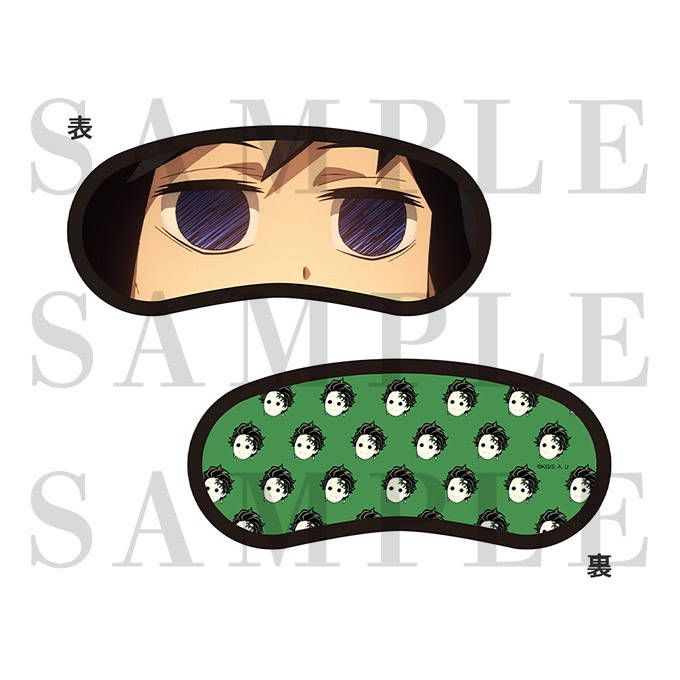 Demon Slayer Movie merch 13