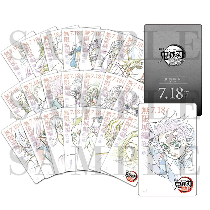 Demon Slayer Movie merch 5