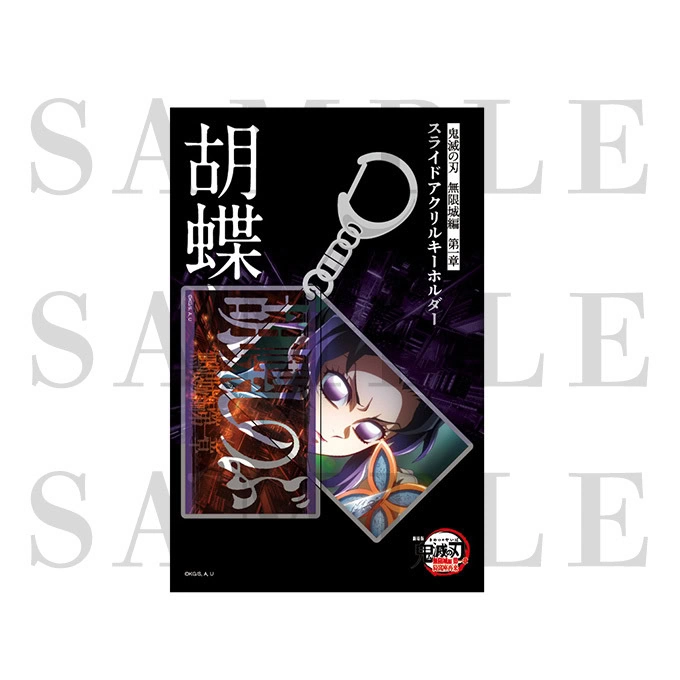 Demon Slayer Movie merch 7