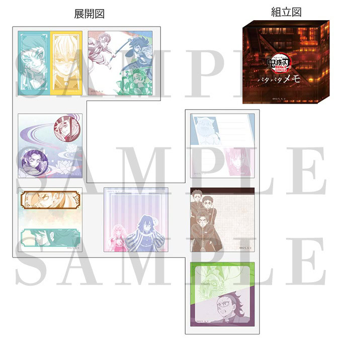 Demon Slayer Movie merch 8