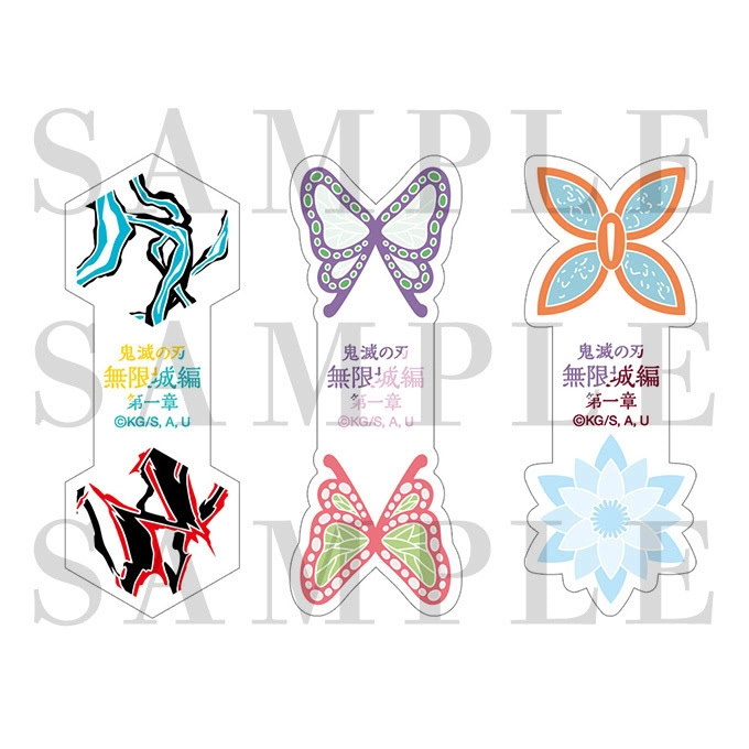 Demon Slayer Movie merch 9