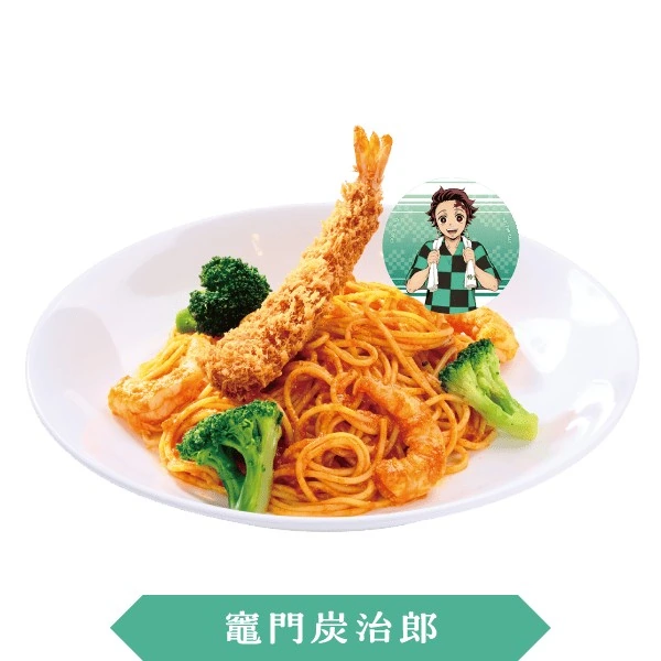 Demon Slayer Spa Collab 11