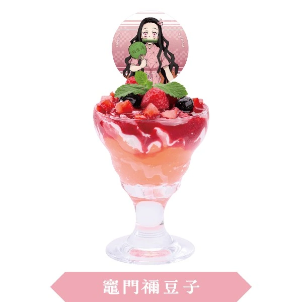 Demon Slayer Spa Collab 12